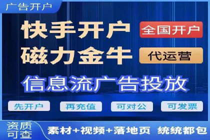 快手信息流内容创作指南